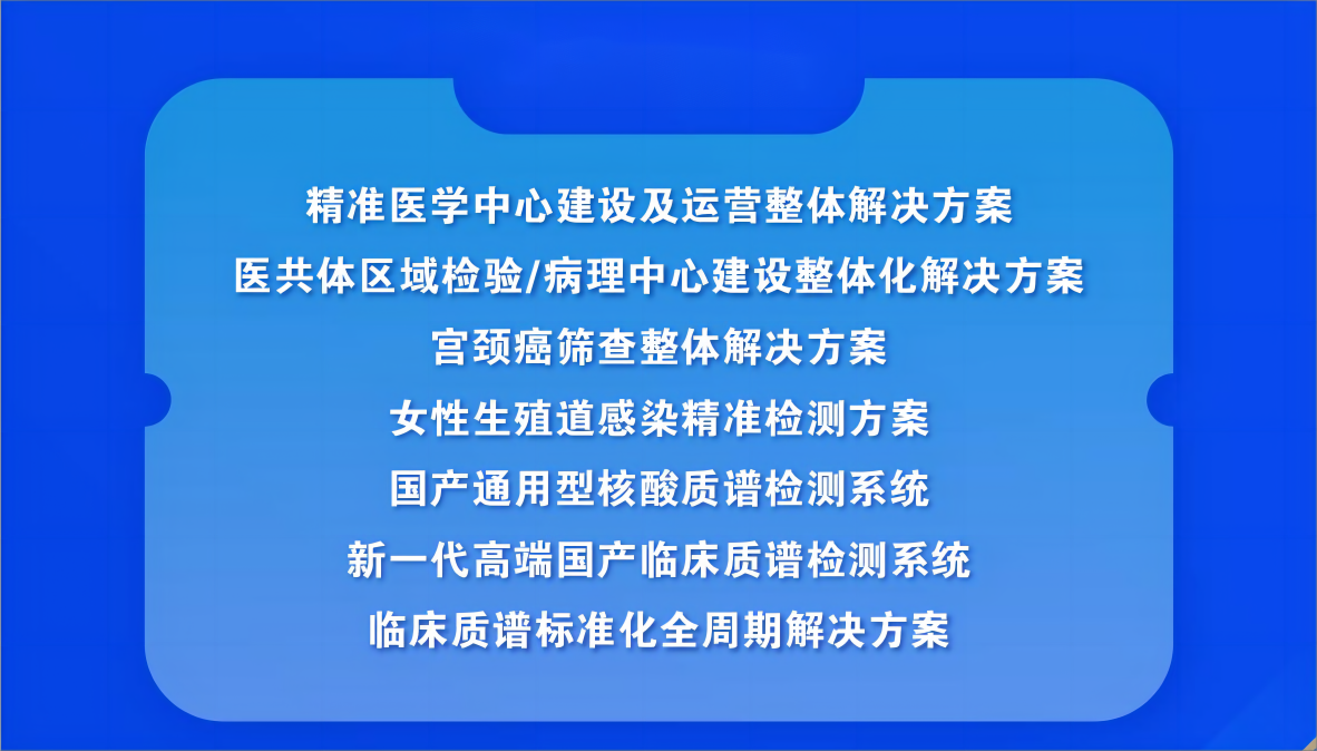 约请函(1)(1).png