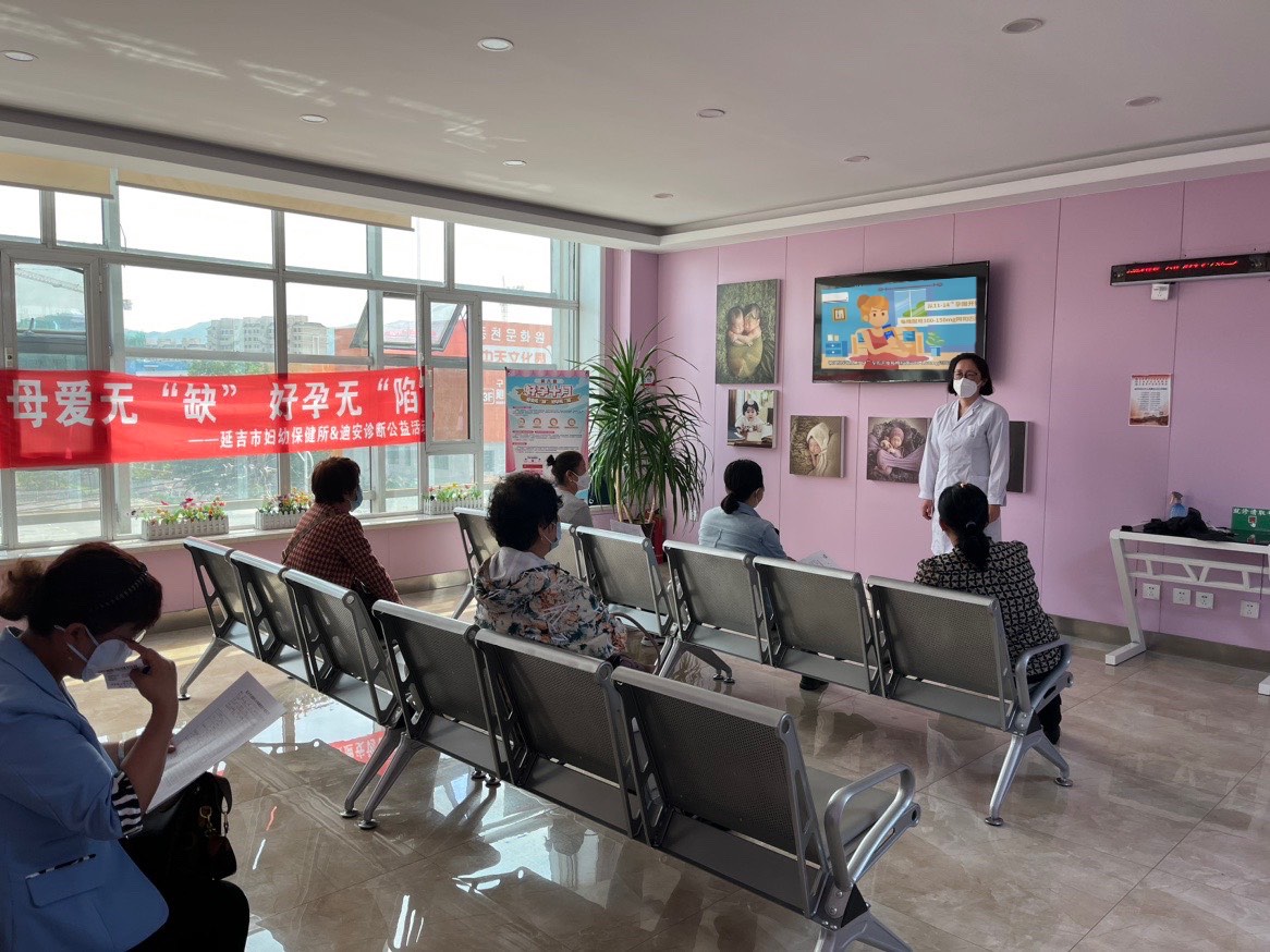 长春尊龙官方-延吉妇幼保健所-孕妇学？？？？？？？？破招.jpg