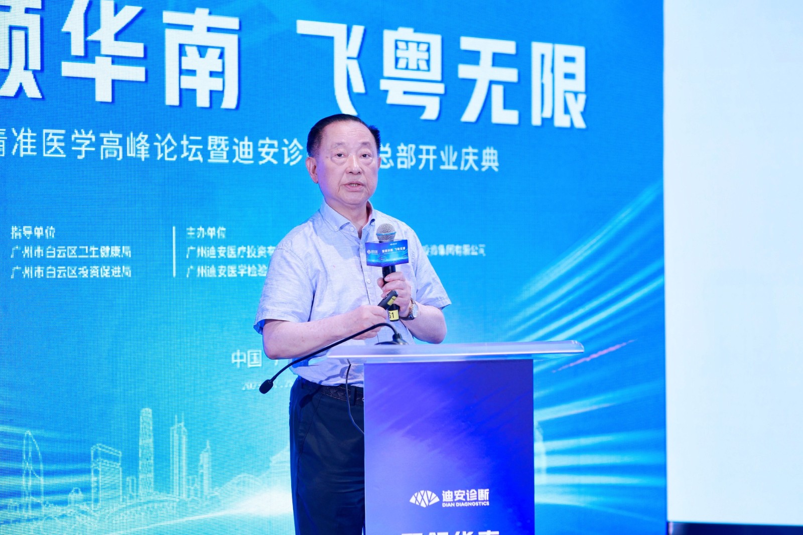 7 中国工程院院士，，，，，，中国医学科学院学部委员，，，，，，皮肤病、真菌病学专家廖万清作分享.jpg