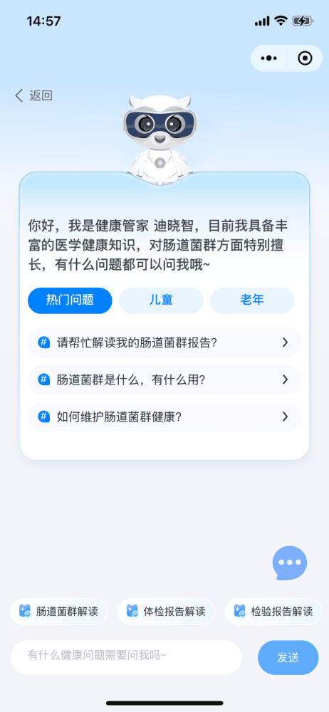 闪图2.gif